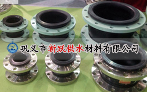 正確使用可曲撓橡膠接頭可以延長其使用壽命